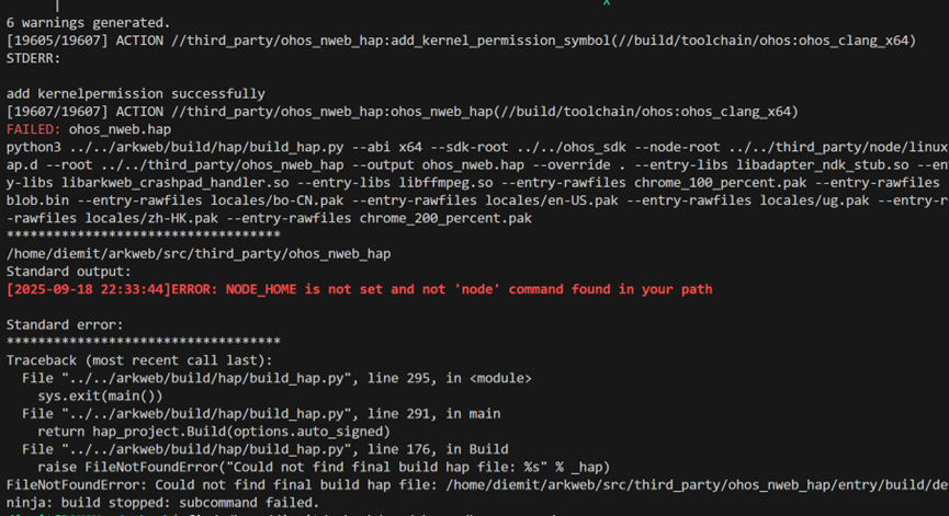 记录一次x86 OH6.0 ArkWebCore编译过程-鸿蒙开发者社区