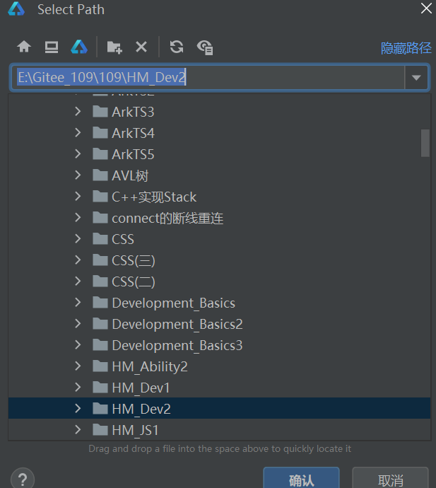 【HarmonyOS Next之旅】DevEco Studio使用指南(五) -＞ 添加/删除Module-鸿蒙开发者社区