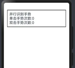 HarmonyOS 5.1手势事件详解-鸿蒙开发者社区