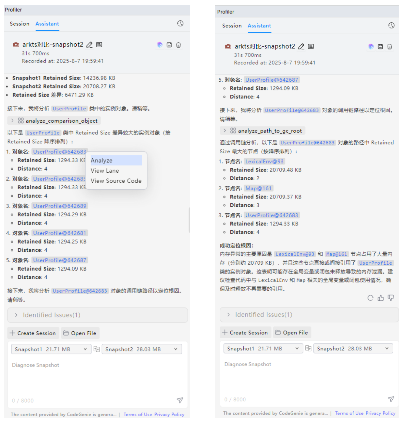 CodeGenie AI辅助鸿蒙应用调优，三类高频性能问题定位不再头疼-鸿蒙开发者社区