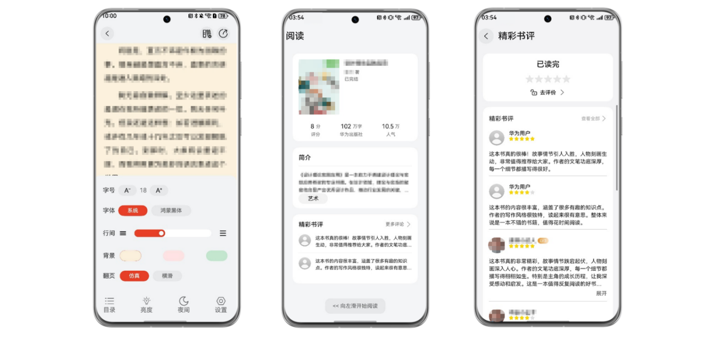 【案例+1】HarmonyOS官方模板优秀案例-鸿蒙开发者社区