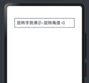 HarmonyOS 5.1手势事件详解-鸿蒙开发者社区