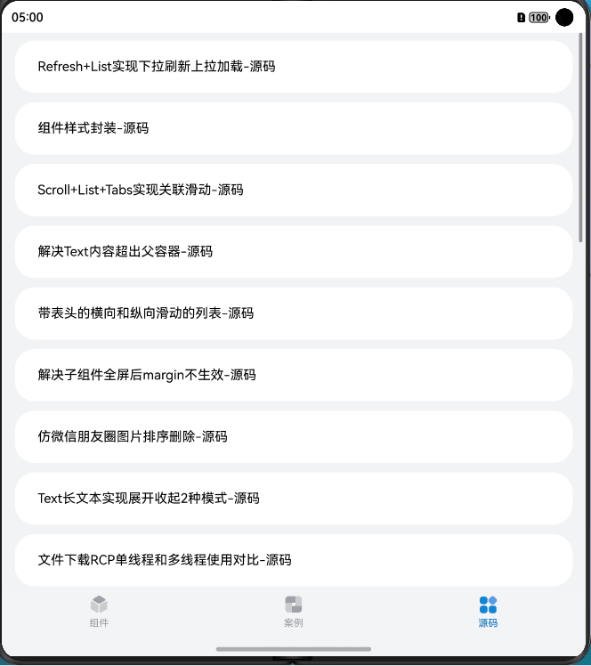 鸿蒙Next实现一个可以展示代码的组件-鸿蒙开发者社区