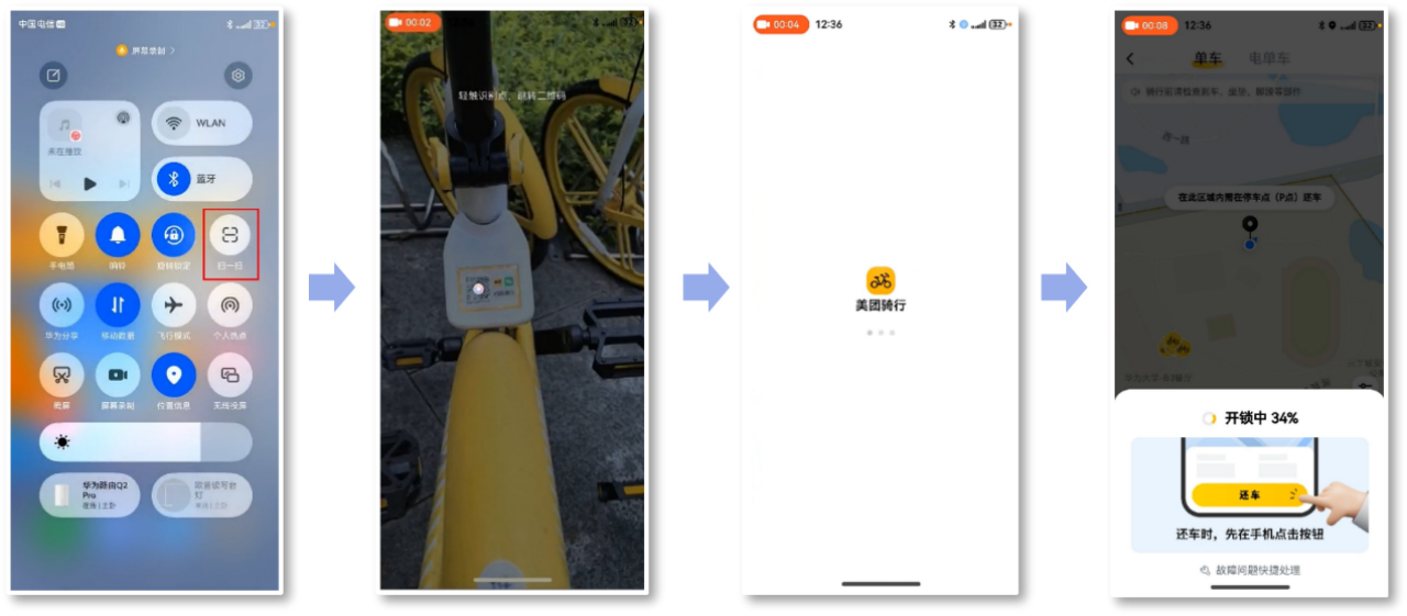 藏不住了！App Linking 这些宝藏技巧，解锁服务直达新路径-鸿蒙开发者社区