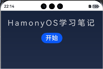 鸿蒙Next实现歌词字体颜色渐变-鸿蒙开发者社区
