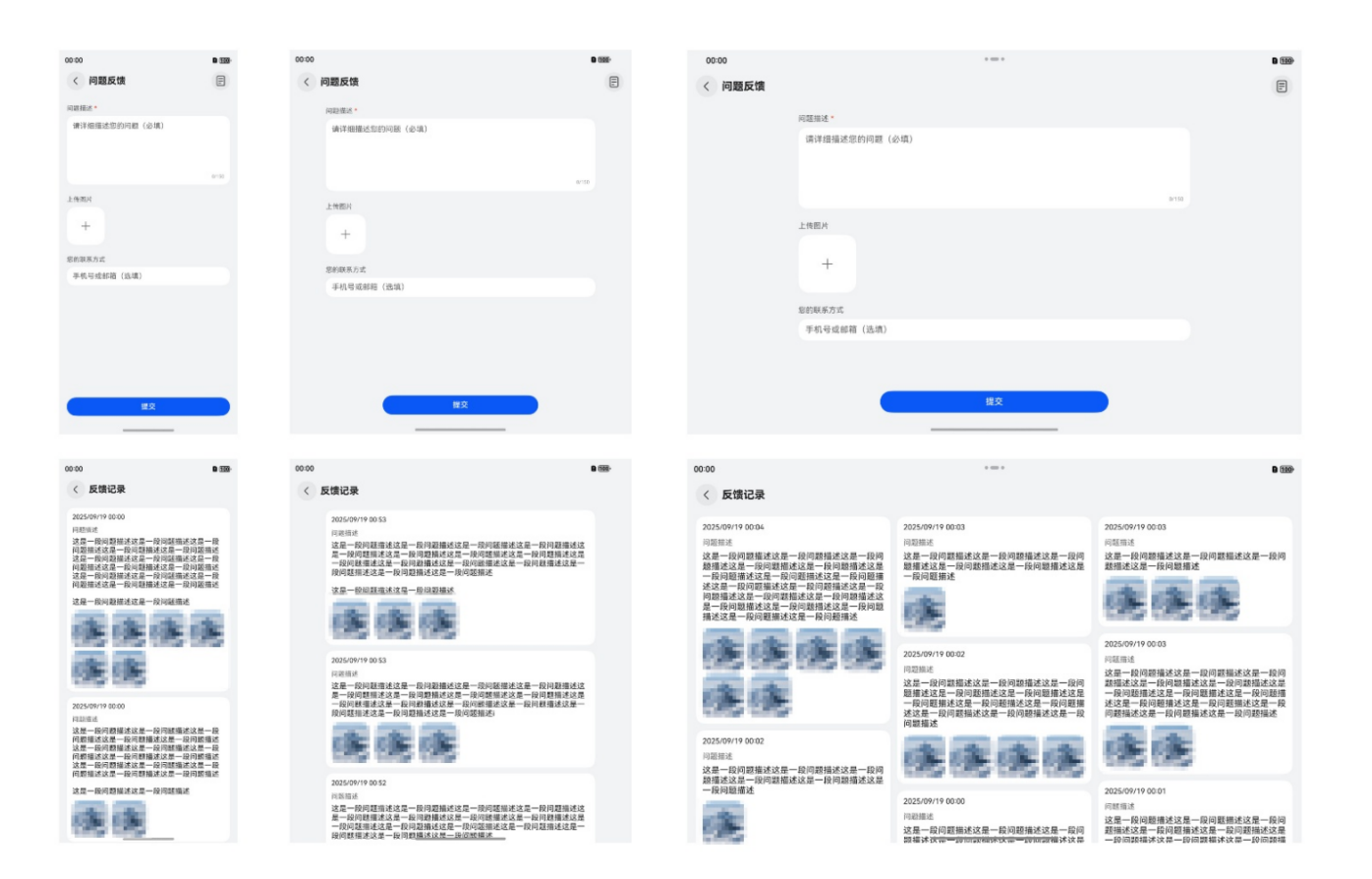 “新”意十足 · HarmonyOS模板&组件 （本次上新：日程+工具+课堂模板、支付+登录等组件）-鸿蒙开发者社区