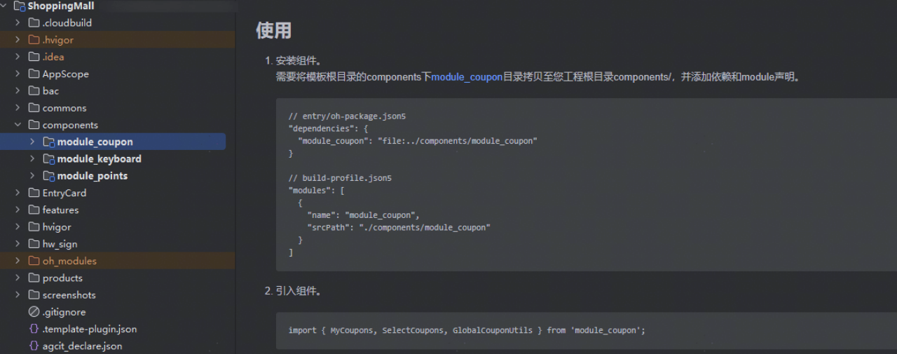 【案例+1】HarmonyOS官方模板优秀案例（第7期：金融理财 · 记账应用）​-鸿蒙开发者社区