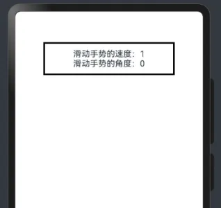 HarmonyOS 5.1手势事件详解-鸿蒙开发者社区