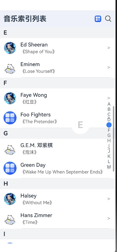 #星光不负 码向未来# 鸿蒙ArkUI笔记：List分组 + 索引器(AlphabetIndexer)的“爱恨情仇”-鸿蒙开发者社区