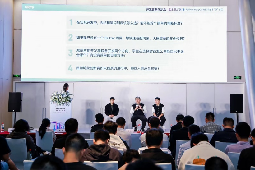 #星光不负 码向未来# 2025我的鸿蒙布道之旅记录-鸿蒙开发者社区