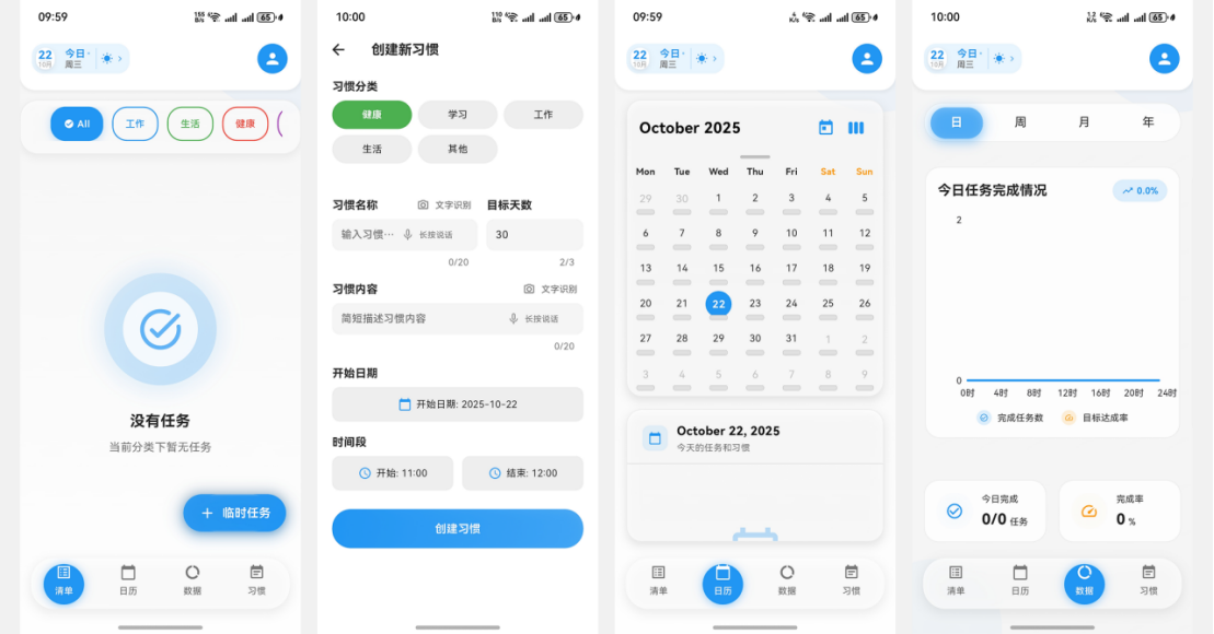 1024赚钱秘籍：副业过万的00后程序员做对了什么？-鸿蒙开发者社区