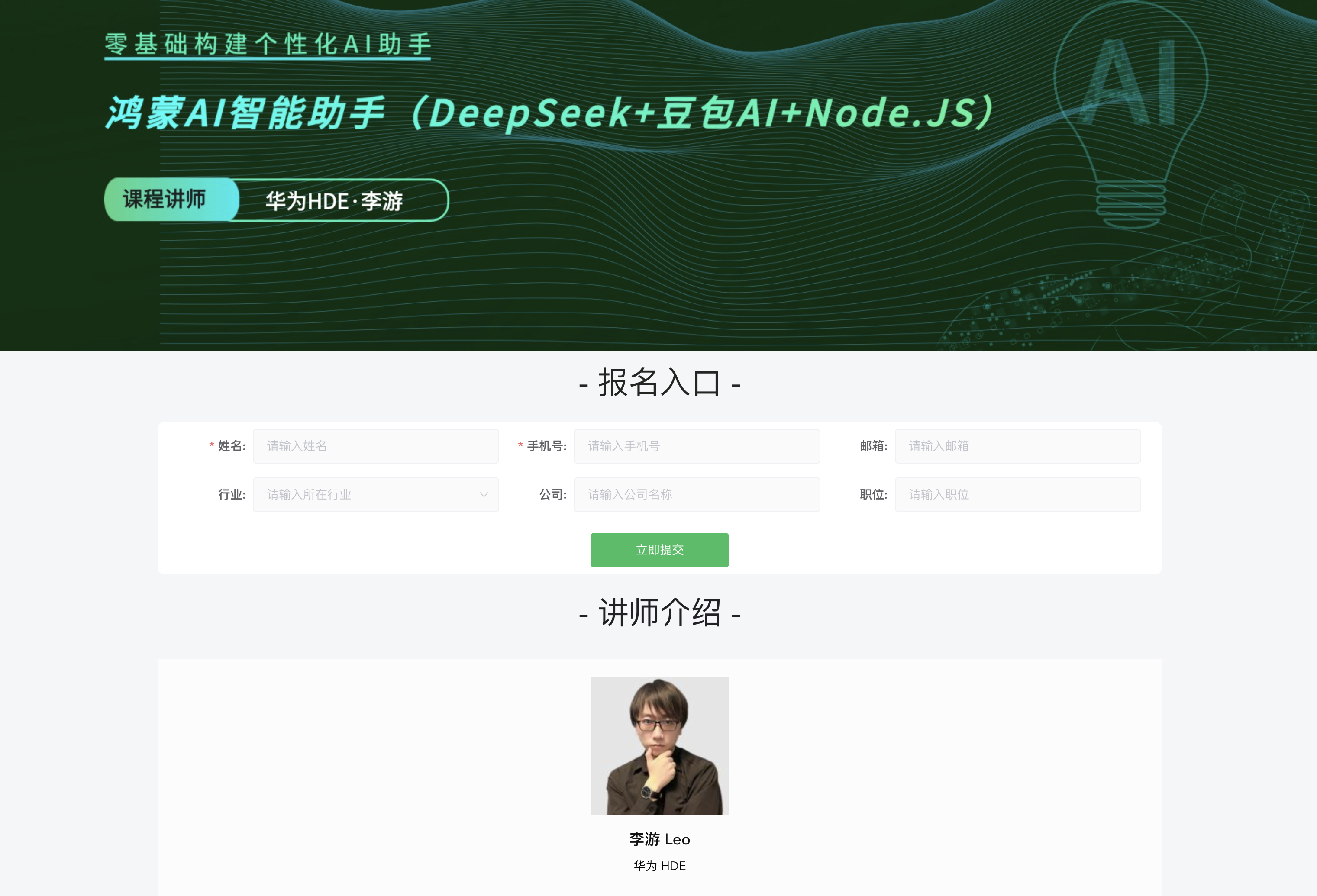 #星光不负 码向未来#成长纪实：一名HDE与HDG的初心与坚持-鸿蒙开发者社区