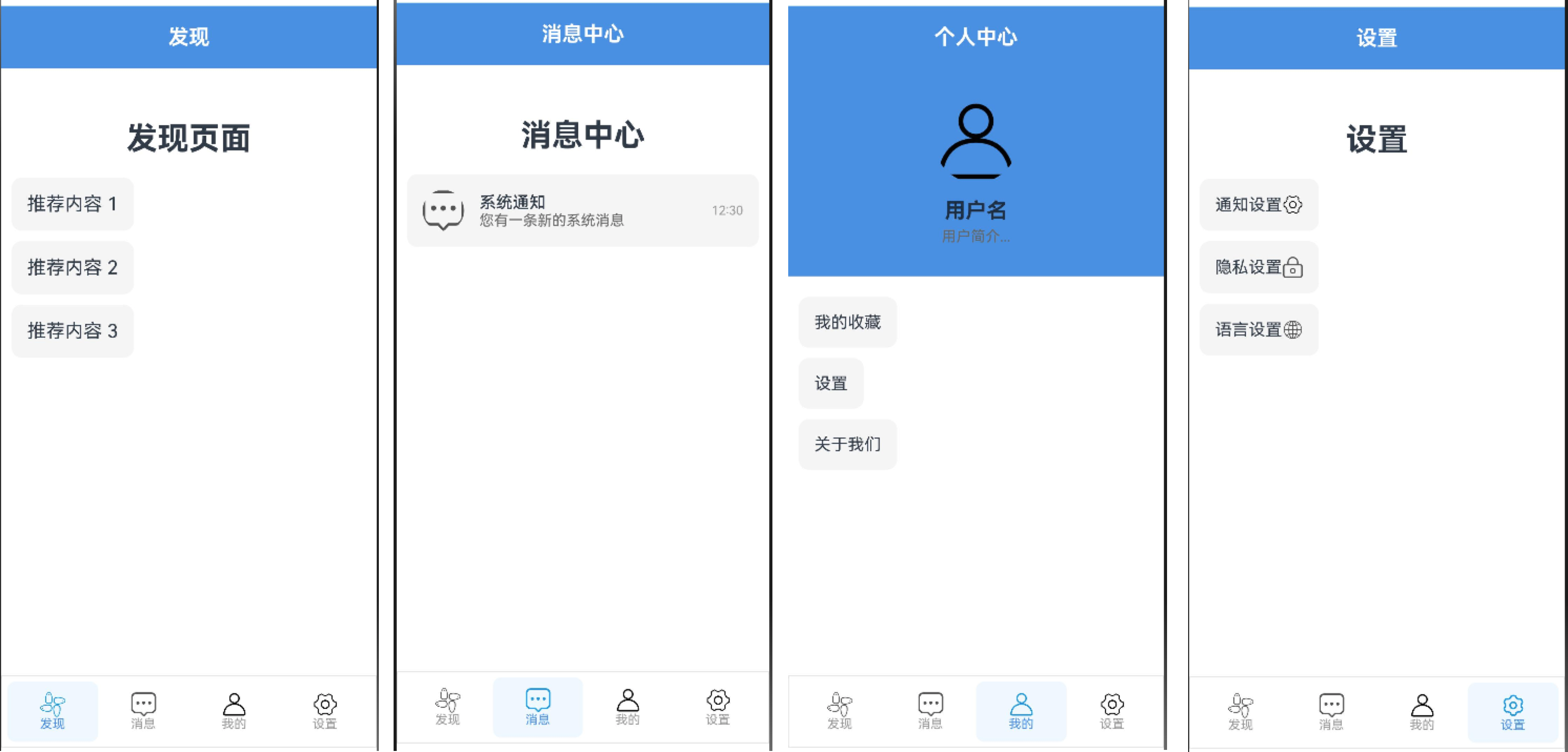 HarmonyOS Tab导航组件开发实战：多页面切换与状态管理指南-鸿蒙开发者社区