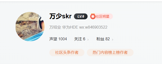 #星光不负 码向未来#初学者鸿蒙的历程心得-鸿蒙开发者社区