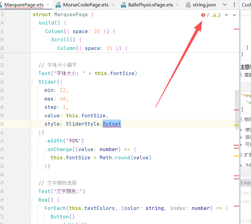 #星光不负 码向未来#完全用AI来写HarmonyOS应用会怎么样？-鸿蒙开发者社区
