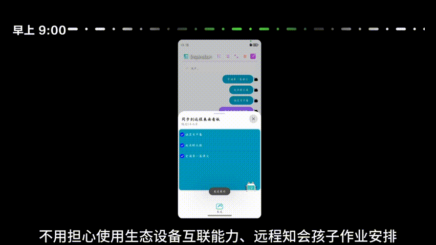 #星光不负 码向未来#我与HarmonyOS一起成长的5年-鸿蒙开发者社区 #星光不负 码向未来#我与HarmonyOS一起成长的5年-鸿蒙开发者社区