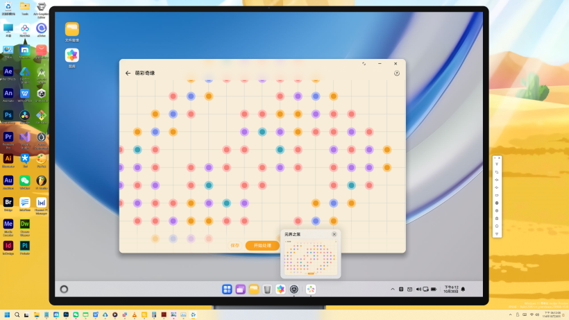 #星光不负 码向未来# 鸿蒙星河版，点亮精彩每一刻！-鸿蒙开发者社区
