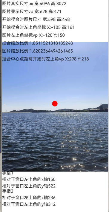 鸿蒙Next手势详解系列：捏合手势-鸿蒙开发者社区