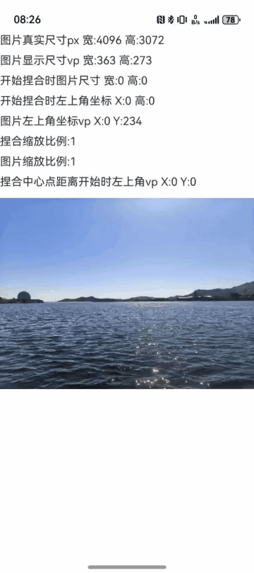 鸿蒙Next手势详解系列：捏合手势实现图片跟手缩放-鸿蒙开发者社区