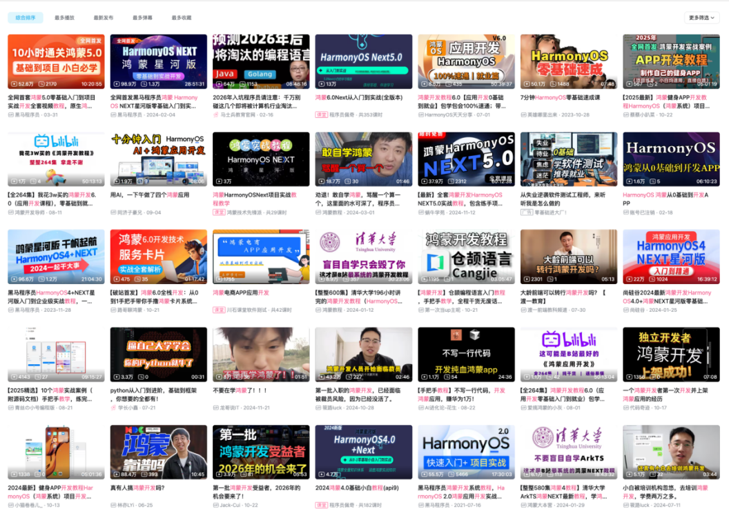 独立开发者，冲在「改变世界」第一线-鸿蒙开发者社区