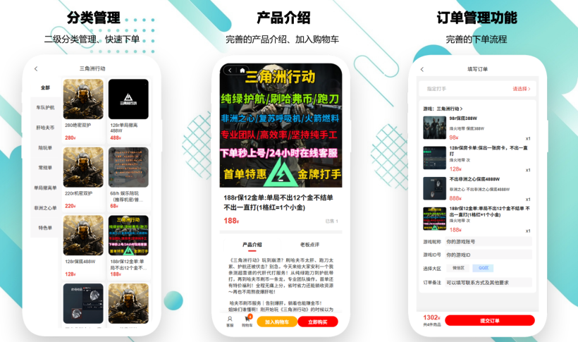 代练护航小程序源码:这套“双端代练护航系统”如何让代练员效率提升300%?-鸿蒙开发者社区 代练护航小程序源码:这套“双端代练护航系统”如何让代练员效率提升300%?-鸿蒙开发者社区