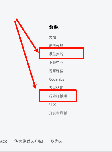 #星光不负 码向未来#初学者鸿蒙的历程心得-鸿蒙开发者社区