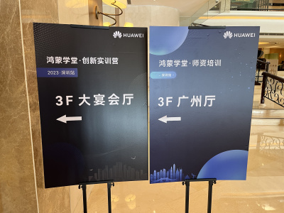 #星光不负 码向未来#我的鸿蒙学习历程-鸿蒙开发者社区