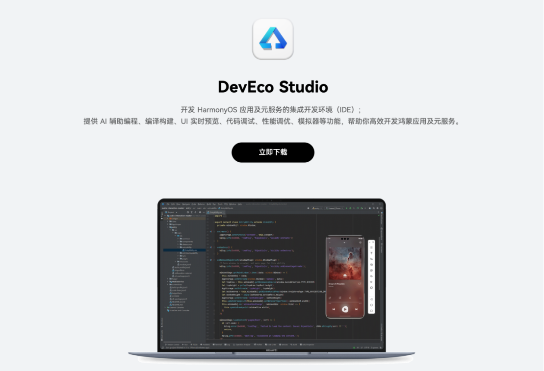 1024赚钱秘籍：副业过万的00后程序员做对了什么？-鸿蒙开发者社区