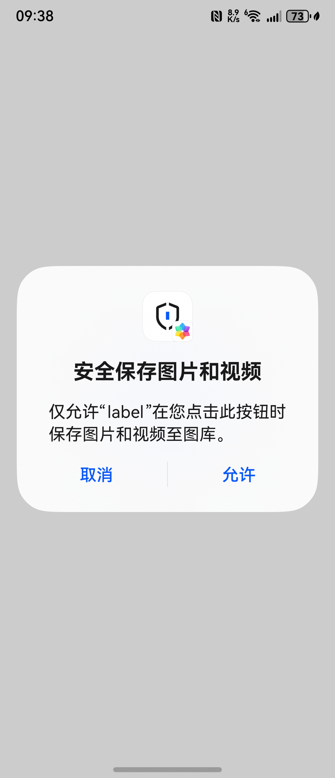 HarmonyOS应用开发 - 无受限权限保存资源到媒体库-鸿蒙开发者社区