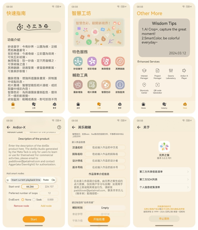 #星光不负 码向未来# 鸿蒙星河版，点亮精彩每一刻！-鸿蒙开发者社区