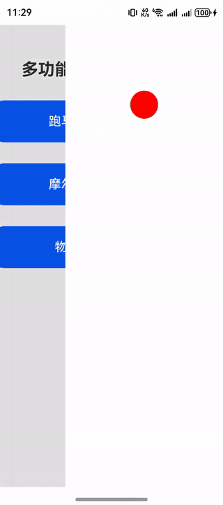 #星光不负 码向未来#完全用AI来写HarmonyOS应用会怎么样？-鸿蒙开发者社区