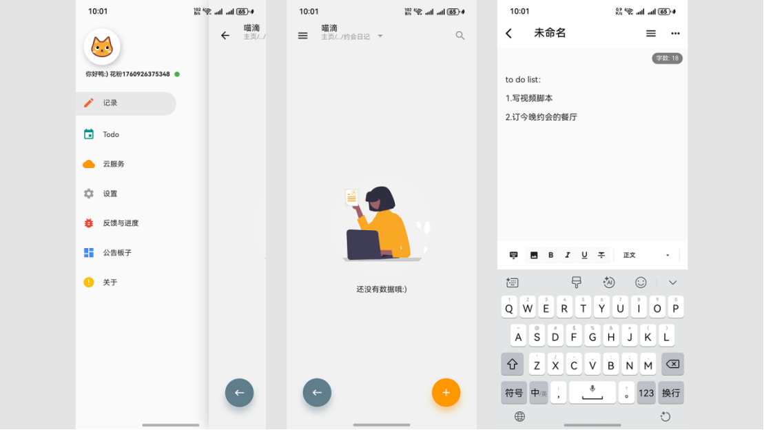 1024赚钱秘籍：副业过万的00后程序员做对了什么？-鸿蒙开发者社区