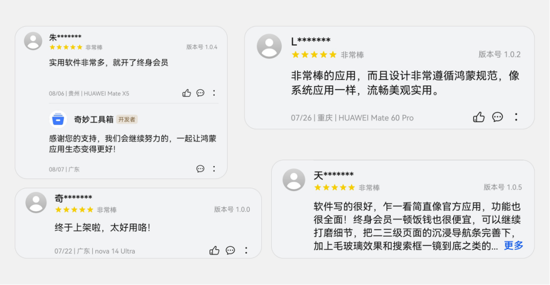 1024赚钱秘籍：副业过万的00后程序员做对了什么？-鸿蒙开发者社区