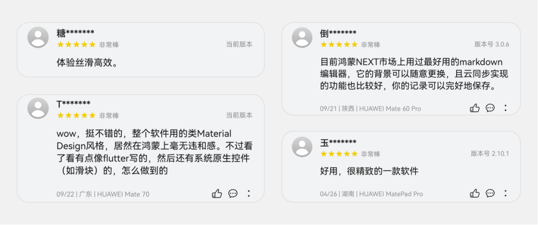 1024赚钱秘籍：副业过万的00后程序员做对了什么？-鸿蒙开发者社区