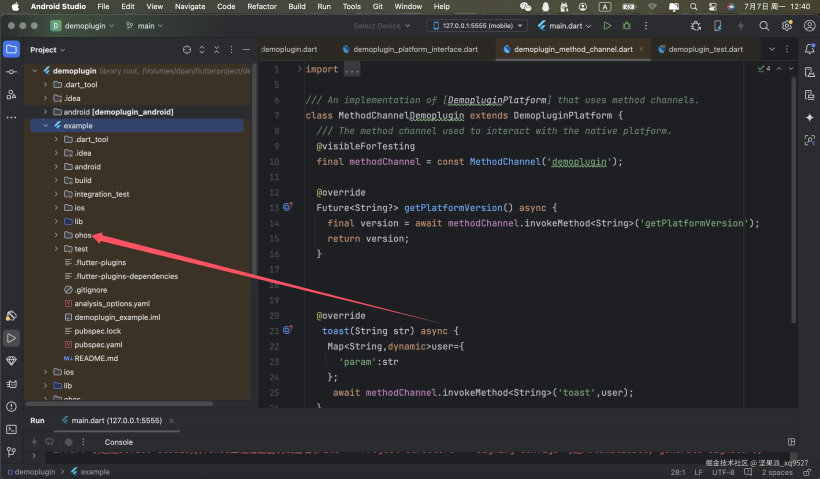 #星光不负 码向未来# 2025我的鸿蒙布道之旅记录-鸿蒙开发者社区