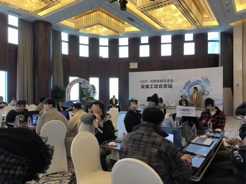 #星光不负 码向未来# 鸿蒙北京站实操工坊纪实-鸿蒙开发者社区
