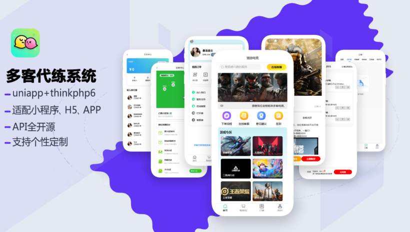 游戏陪护航代练小程序开发制作方案,如何提升效率?-鸿蒙开发者社区 游戏陪护航代练小程序开发制作方案,如何提升效率?-鸿蒙开发者社区