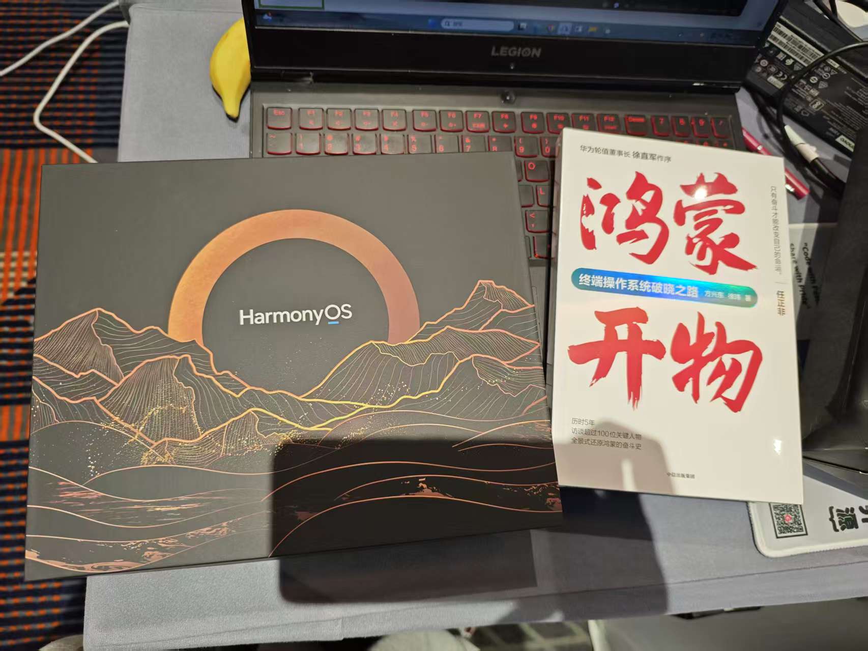 #星光不负 码向未来#鸿蒙赋能交流会之旅-鸿蒙开发者社区