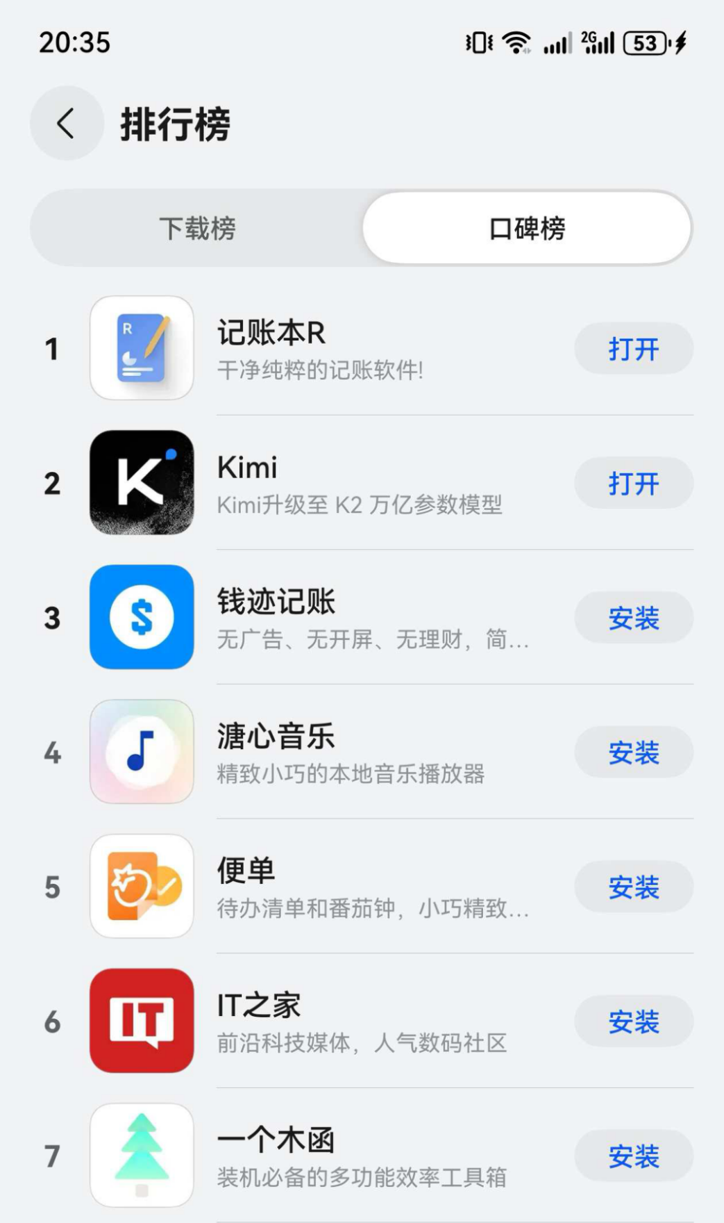 独立开发者，冲在「改变世界」第一线-鸿蒙开发者社区