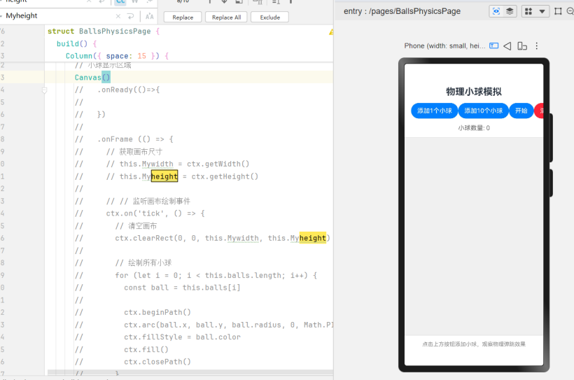#星光不负 码向未来#完全用AI来写HarmonyOS应用会怎么样？-鸿蒙开发者社区