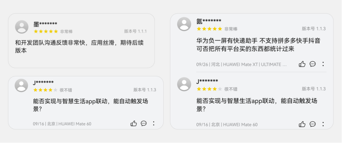 1024赚钱秘籍：副业过万的00后程序员做对了什么？-鸿蒙开发者社区