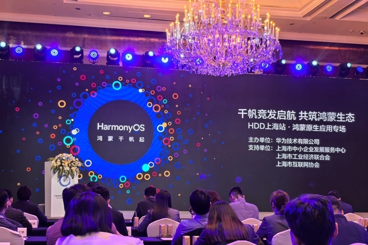 #星光不负 码向未来# 一个“老程序员”的第四次转型：从前端到Java到全栈，再到被朋友“拖”进鸿蒙的这两年-鸿蒙开发者社区