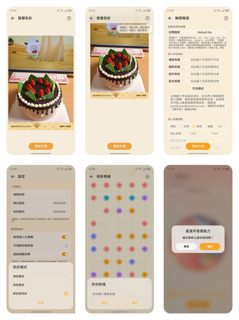 #星光不负 码向未来# 鸿蒙星河版，点亮精彩每一刻！-鸿蒙开发者社区