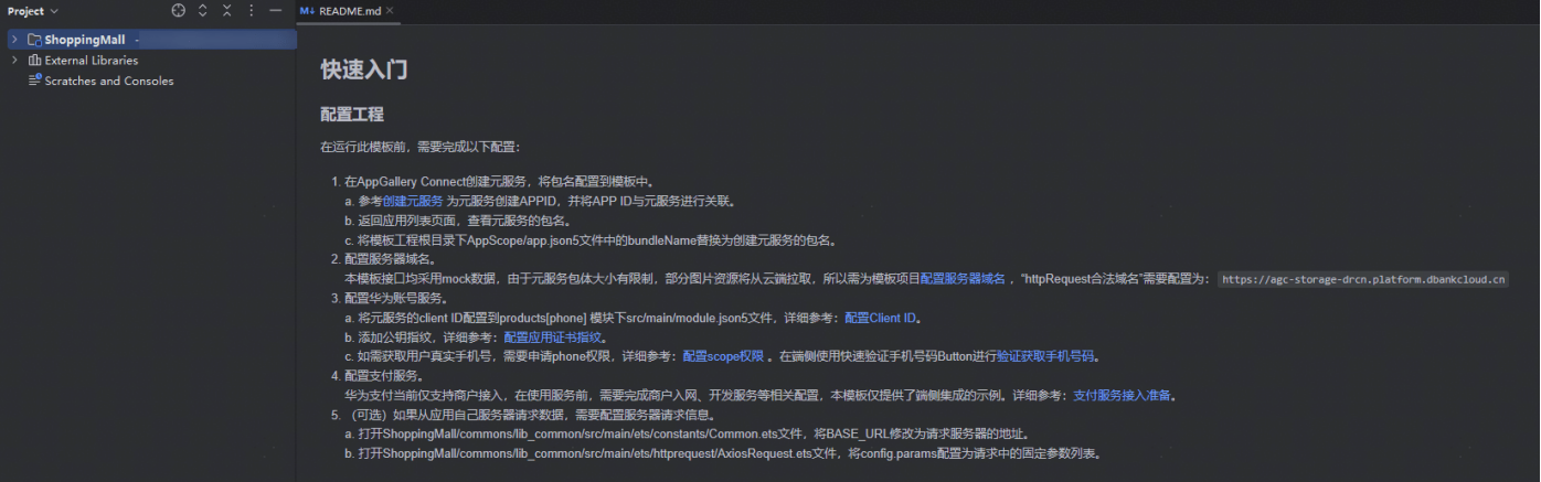 【上新+1】HarmonyOS官方模板优秀案例 （第12期：智能设备 · 智慧家居）-鸿蒙开发者社区