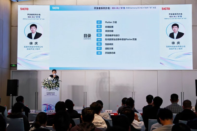 #星光不负 码向未来# 2025我的鸿蒙布道之旅记录-鸿蒙开发者社区