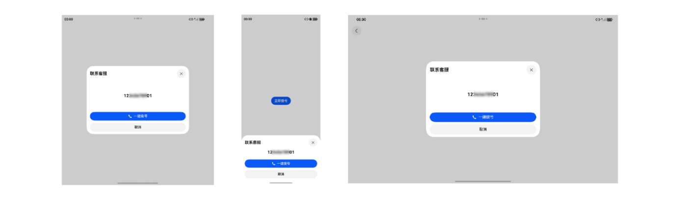 “新”意十足 · HarmonyOS模板&组件 （本次上新：运动健康、AI应用等模板、拨号、地址管理、个人信息等组件-鸿蒙开发者社区