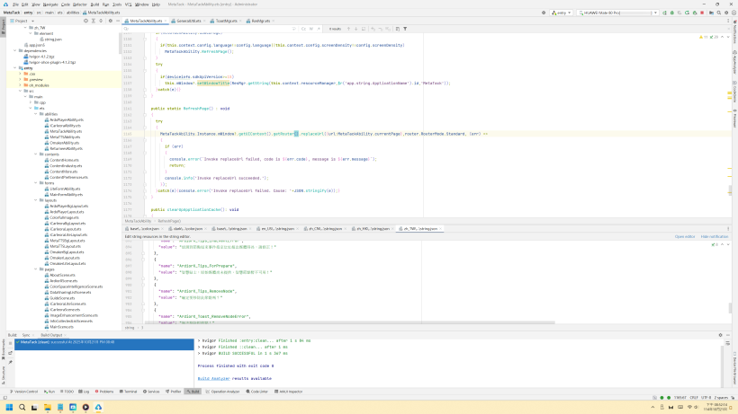 #星光不负 码向未来# 鸿蒙星河版，点亮精彩每一刻！-鸿蒙开发者社区