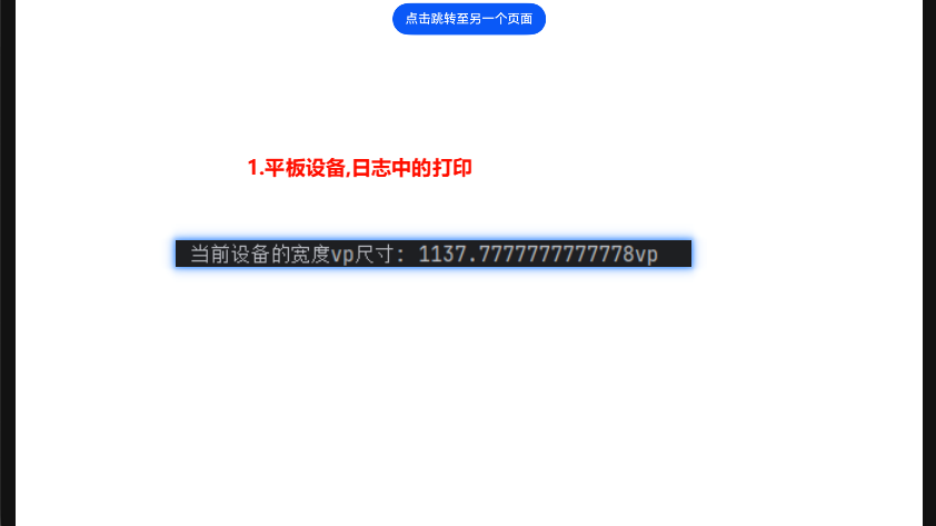 #星光不负 码向未来# 全网最详细的鸿蒙响应式布局带实操【干货满满】-鸿蒙开发者社区