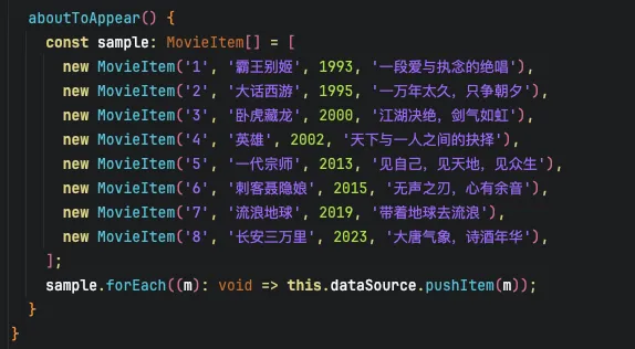 #星光不负 码向未来# 鸿蒙6.0实战：打造一个“左滑上瘾”的电影清单 App-鸿蒙开发者社区