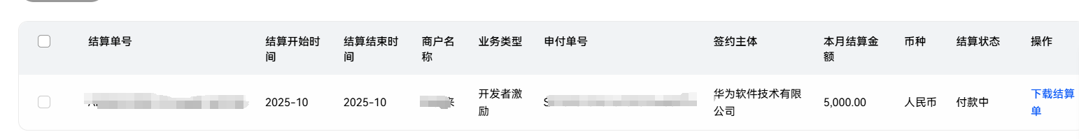 #星光不负 码向未来# 我的鸿蒙成长碎片-鸿蒙开发者社区